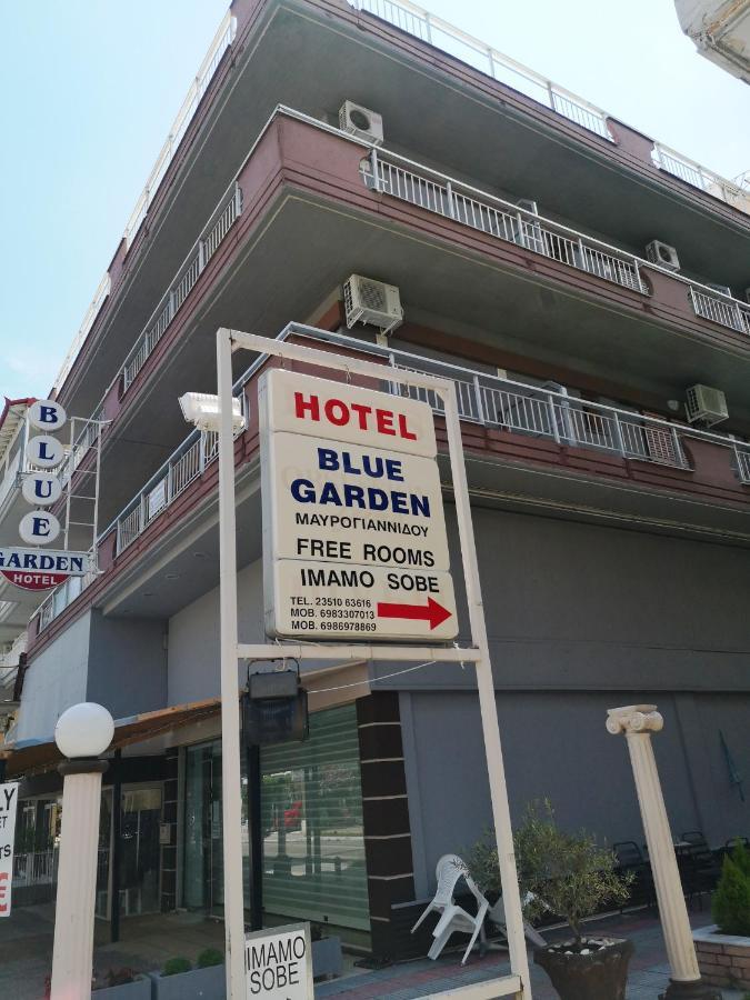 Blue Garden Rooms Paralia Katerinis Exterior photo